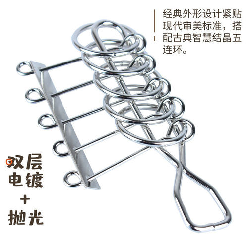 儿童解锁金属五连环成人解压智力扣鲁班锁套装益智玩具智力开发