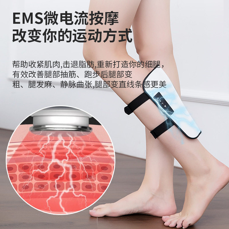 小腿按摩器经络疏通仪腿部瘦腿静脉足疗机肌肉曲张消除自动