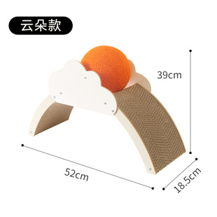 云朵拱桥猫抓板立式猫抓球耐磨不掉屑磨爪器自嗨解闷猫咪玩具