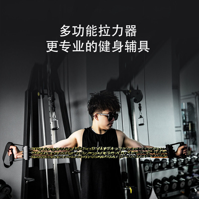 扩胸拉力器背部拉伸臂力训练健身器材家用肌肉锻炼弹力绳弹力带男