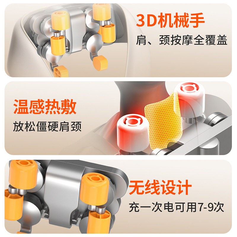 颈椎按摩器腰部背部揉捏按摩披肩颈斜方肌多功能家用按摩仪后背