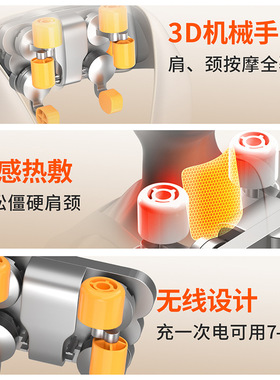 颈椎按摩器腰部背部揉捏按摩披肩颈斜方肌多功能家用按摩仪后背
