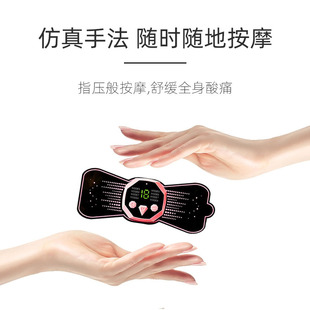 智能低频复健仪迷你颈椎按摩贴脉冲理疗仪器现货