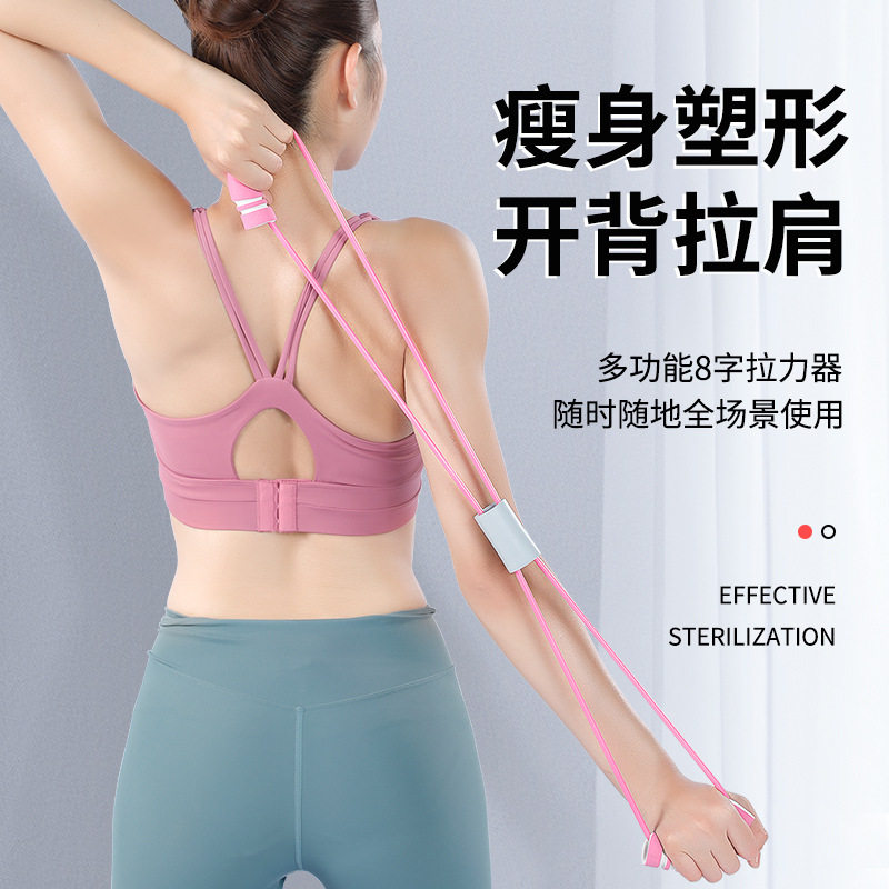 8字拉力器乳胶健身美背部训练瑜伽弹力带tpe八字环拉力绳健身器材,运动/瑜伽/健身/球迷用品,握力器,淘宝优惠券,粉丝福利购,淘宝优惠卷