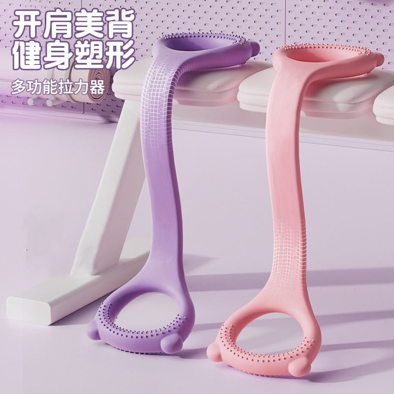 8字拉力器TPE瑜伽辅助训练器家用弹力带女背健身器材开肩美背绳,运动/瑜伽/健身/球迷用品,握力器,淘宝优惠券,粉丝福利购,淘宝优惠卷