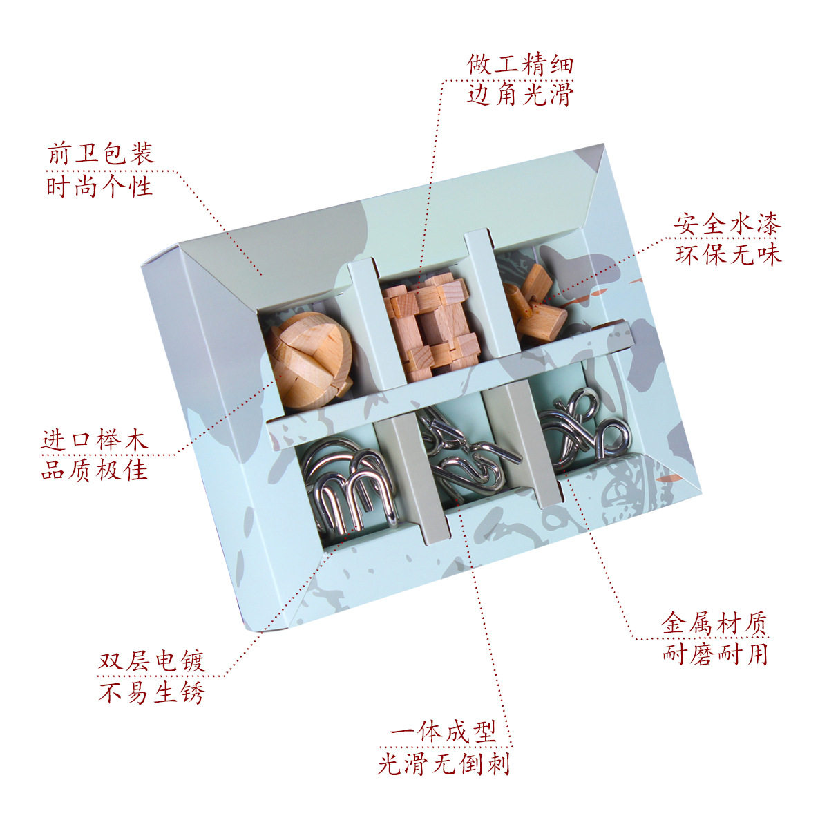 儿童智力解环解锁套装榉木孔明锁鲁班锁休闲木制金属古典益智玩具