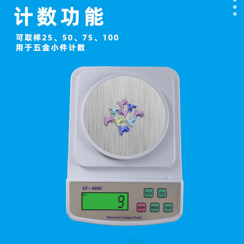 sf400c厨房秤 高精度珠宝首饰秤带防风罩克拉称 0.01g小型电子秤