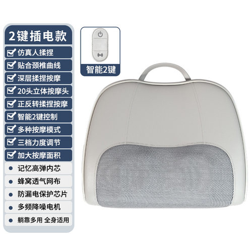 多功能智能便携按摩器颈部腰部背部肩部靠垫揉捏按摩枕家用按摩仪