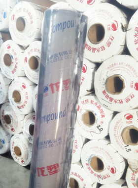 软玻璃PVC透明桌布水晶板龙塑整卷5米10米桌垫透明胶皮整卷批量发