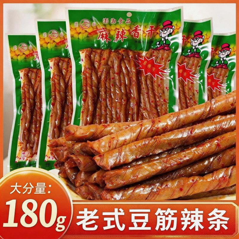 180g小吃宿舍豆条卷豆筋麻辣条儿时童年校园怀旧经典豆腐香干零食