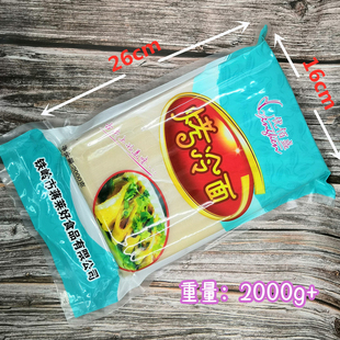 包邮 烤冷面家庭装 皮家用朝鲜50片 面 商用 冷面片正宗东北烤冷面皮