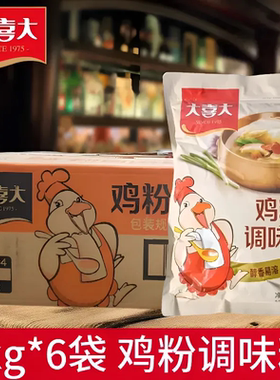 大喜大1000g鸡粉调味品味精原味
