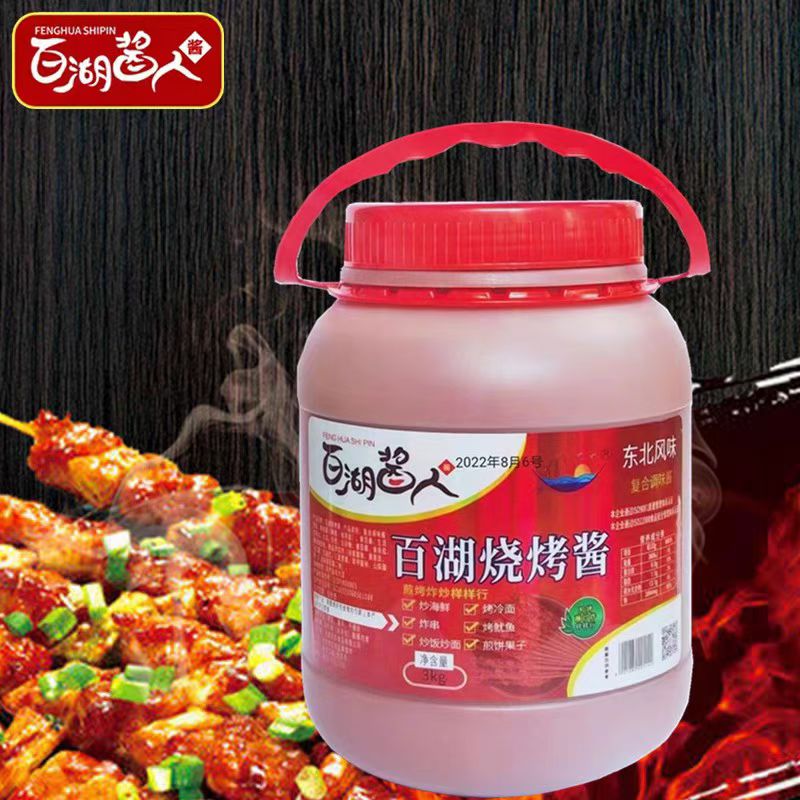 烤冷面片专用酱料商用批发图片