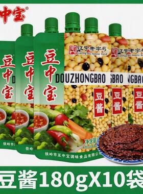豆中宝东北正宗黄豆大酱