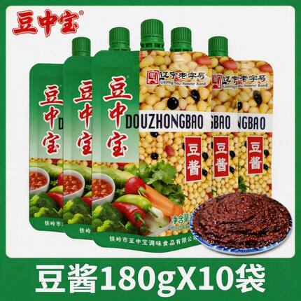 10袋豆中宝熟酱袋东北大酱黄豆酱家用正宗农家大豆瓣酱大葱蘸酱