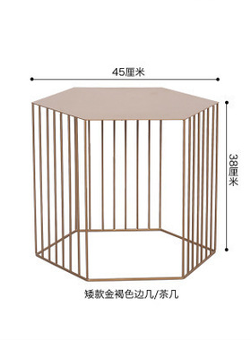 北欧创意铁艺茶几角几桌子现代简约金色沙发边几轻奢六角花架装i.