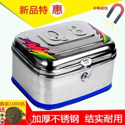 包邮摩托车后备箱电动车尾箱加厚不锈钢尾箱通用特大号摩托车尾箱