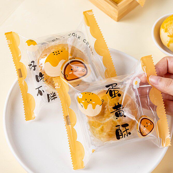 蛋黄酥包装袋60g80克磨砂自封机封袋透明带托烘焙蛋黄酥包装盒子