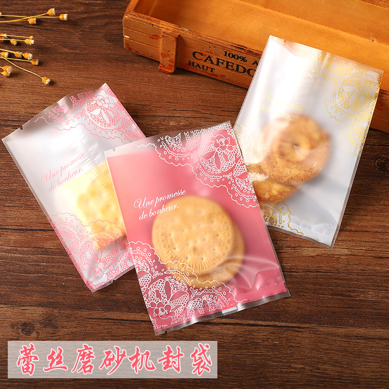 烘焙雪花酥包装袋牛轧饼磨砂曲奇饼干袋子棒棒糖蛋黄酥月饼机封袋