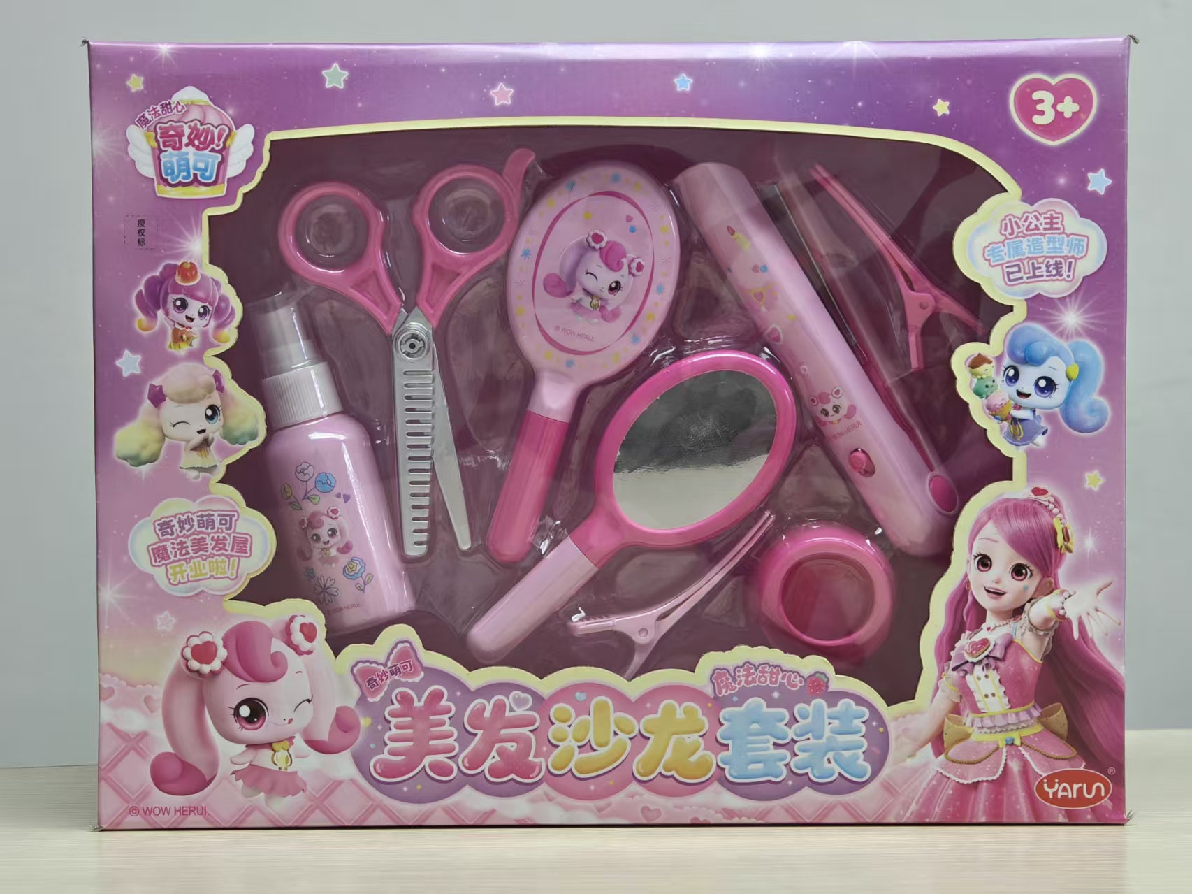 美发套装女孩过家家玩具剪刀梳子镜子套装,玩具/童车/益智/积木/模型,过家家玩具,淘宝优惠券,粉丝福利购,淘宝优惠卷