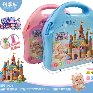 太空沙城堡刨冰套装女孩玩具粘土魔力彩沙儿童橡皮泥不粘手沙子