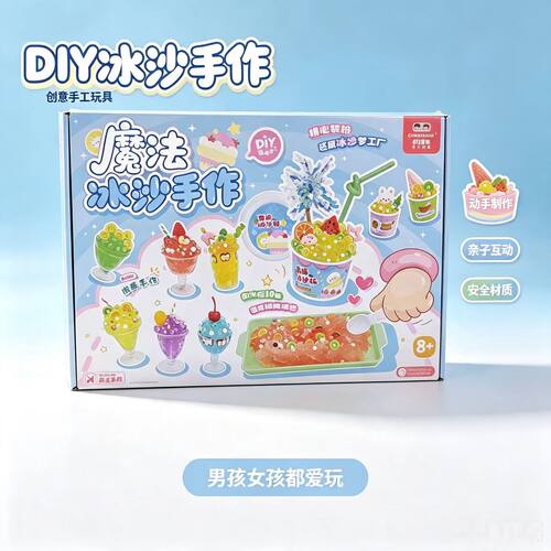 自制捏捏乐手工diy材料包套装