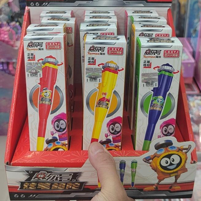 儿童创意旋转合金陀螺笔