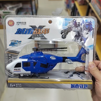 儿童变形玩具机器人消防警车工程