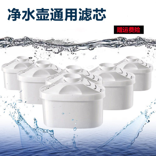 通用韩国大宇daewoo净水壶滤芯