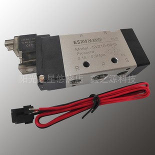 ESYA以赛亚电磁阀 4V 5V 110-06 210-08 310-10 410-15 3120 5120