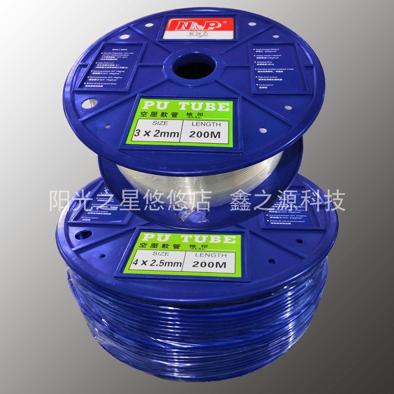 N&P新同力牙科聚氨酯空压风气管 PU-1*2*3*2.5*4*6*5*8*6.5*10*12