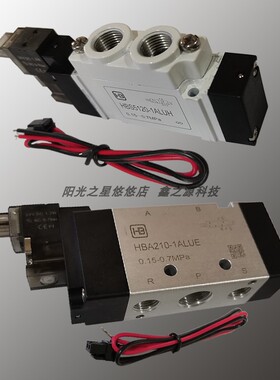 HB亨博电磁阀HBS 3120 5120 HC HBA 110 210 220 130 1ALUE 1BLUH