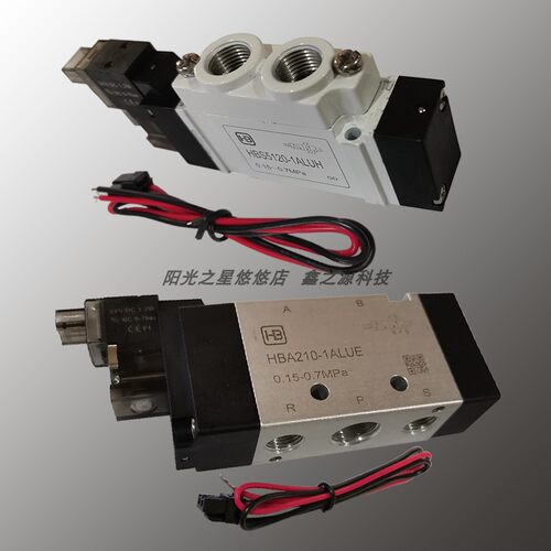 HB亨博TOHIGH至高电磁阀