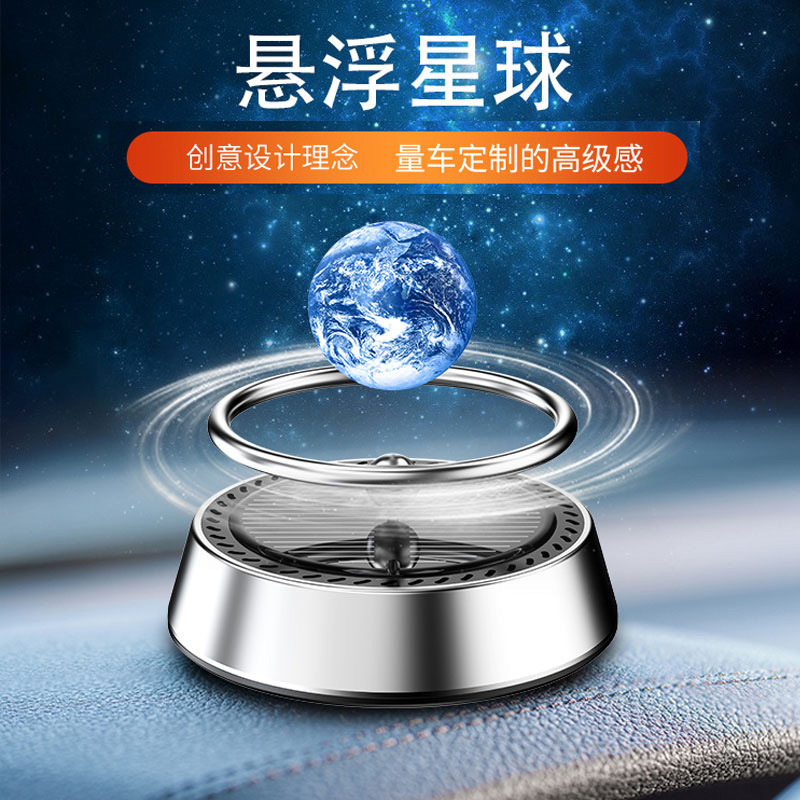 车载太阳能香薰中控台摆件