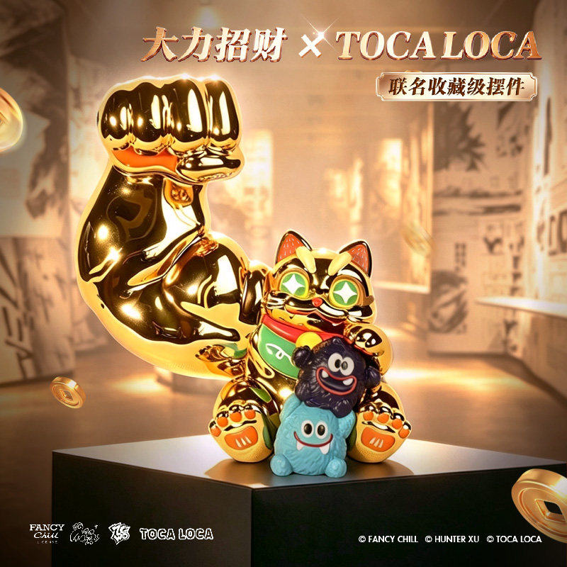 ZCWO愚者乐园TOCALOCA联名大力招财猫手办摆件桌面装饰家居招财