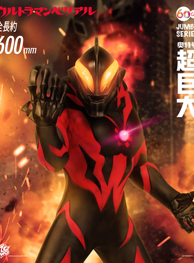 ZCWO正版 贝利亚奥特曼 超大号发光潮玩手办摆件动漫男生礼物玩具