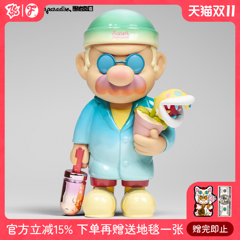 ZCWO愚者乐园珊瑚杀手手办