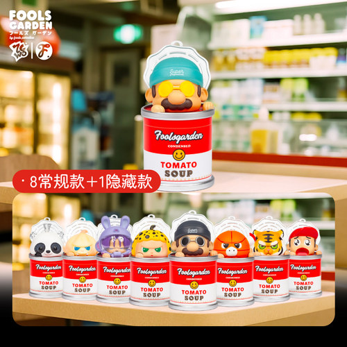 ZCWO愚者乐园番茄汤罐头盲盒