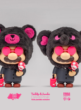 ZCWO愚者乐园暗粉小熊杀手限量版夜光潮玩手办公仔摆件生日礼物