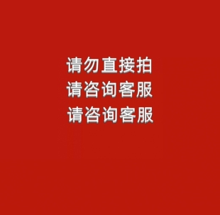 天龙八部开服一条龙架设教程教学收徒天龙开区修改版本服务端定制