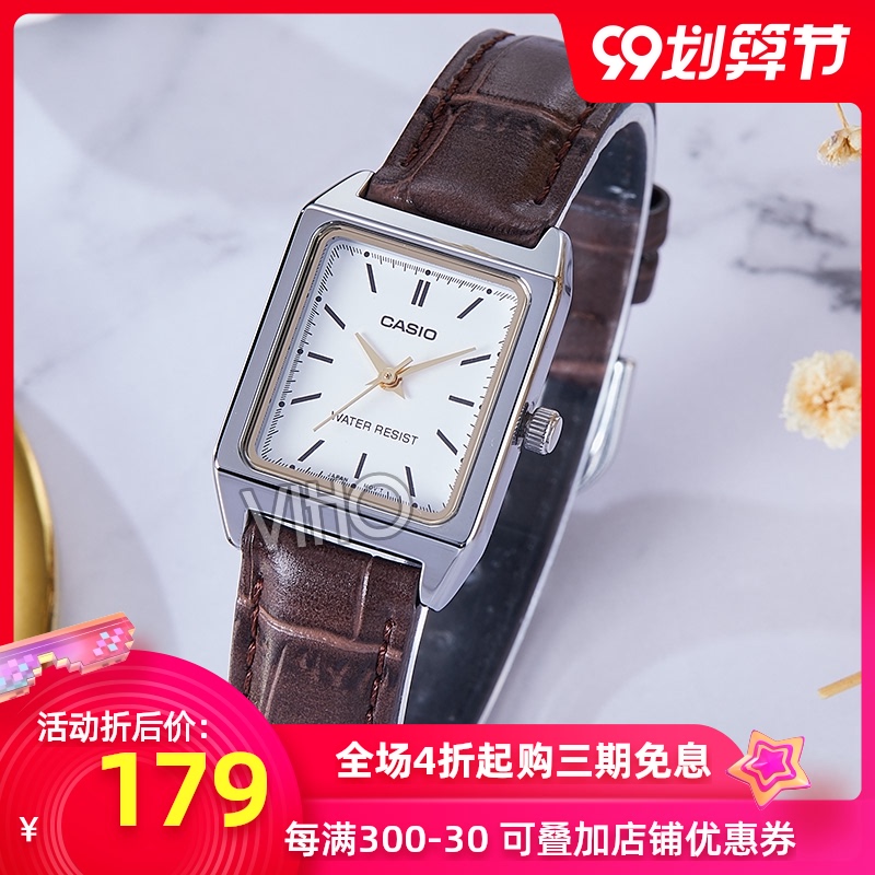 香港直邮 卡西欧手表复古小方表棕时尚皮带石英女表LTP-V007L-7E2