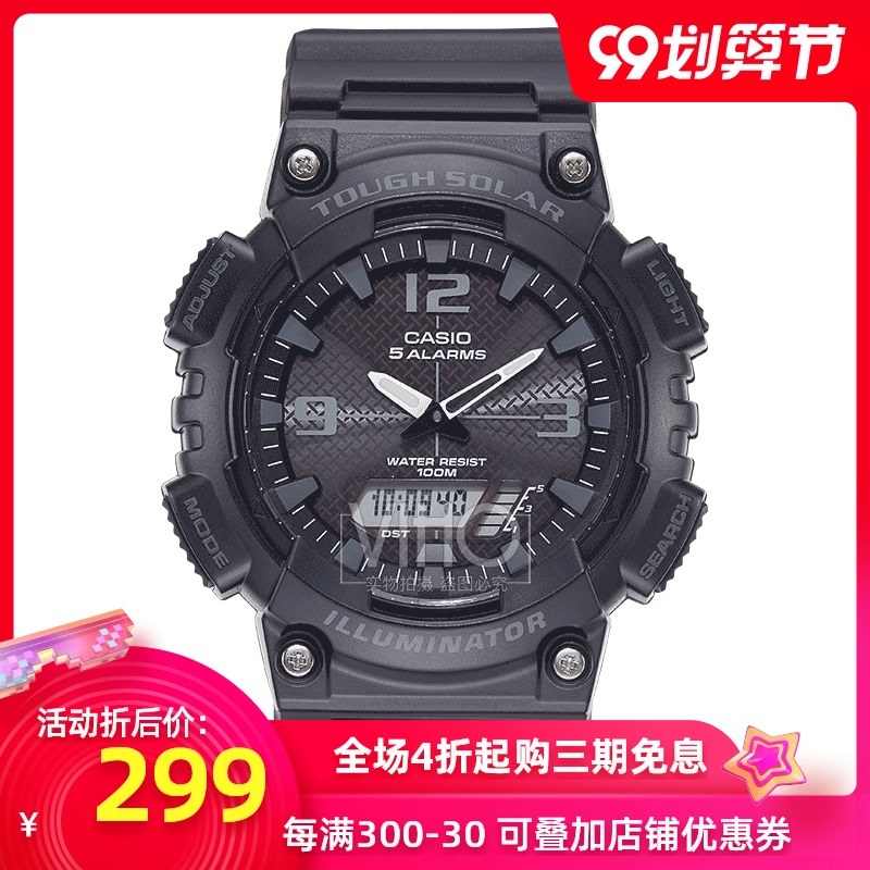 海外直邮正品进口卡西欧手表户外运动多功能防水男表AQ-S810W-1A