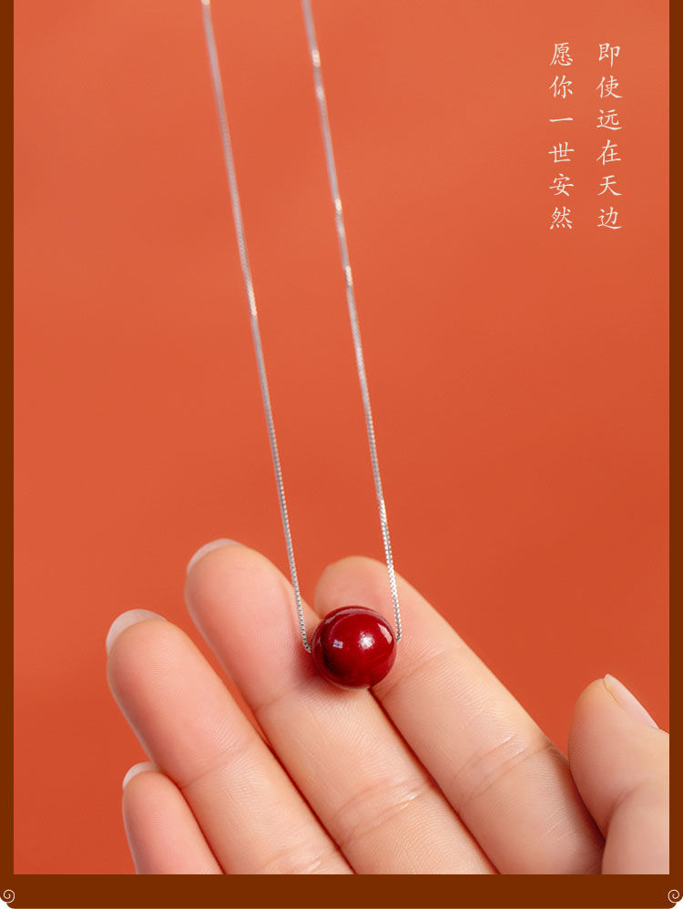 朱砂锁骨链女925银天然原石紫金砂珠平安吊坠本命年