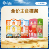 主图