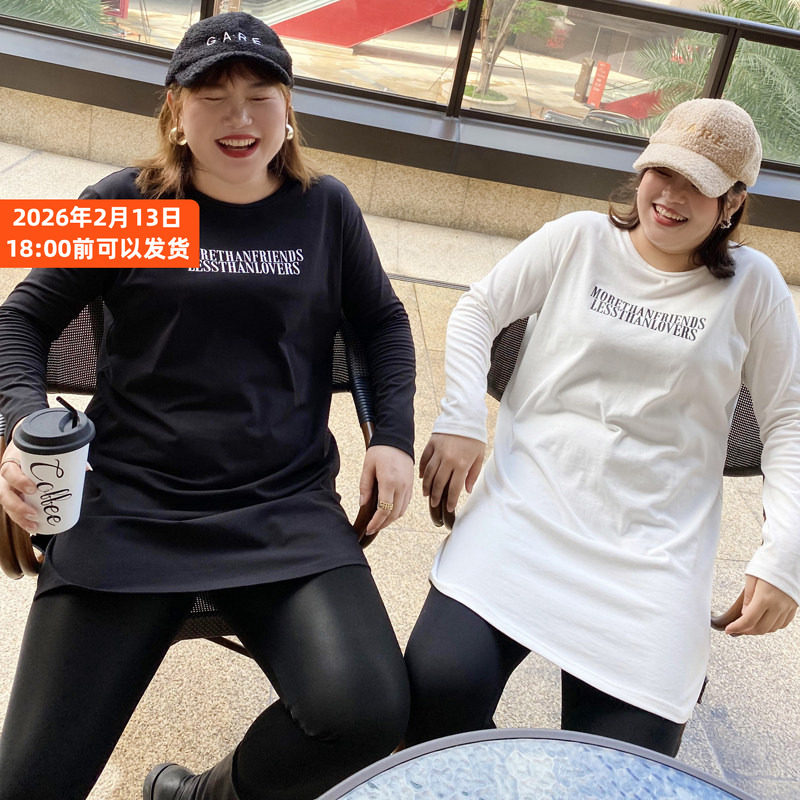 特大码女装打底衫中长款200斤宽松显瘦上衣胖妹妹mm纯棉长袖T恤