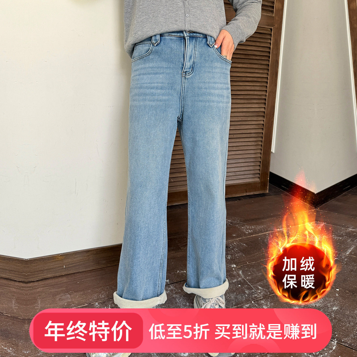 心存真加绒直筒大码牛仔裤女胖mm高腰弹力加厚保暖长裤2025冬季,女装/女士精品,大码裤装,淘宝优惠券,粉丝福利购,淘宝优惠卷