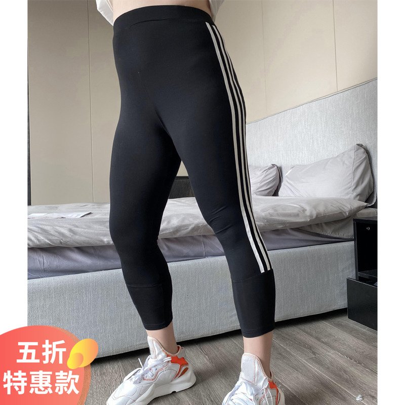 显瘦百搭打底裤大码女装