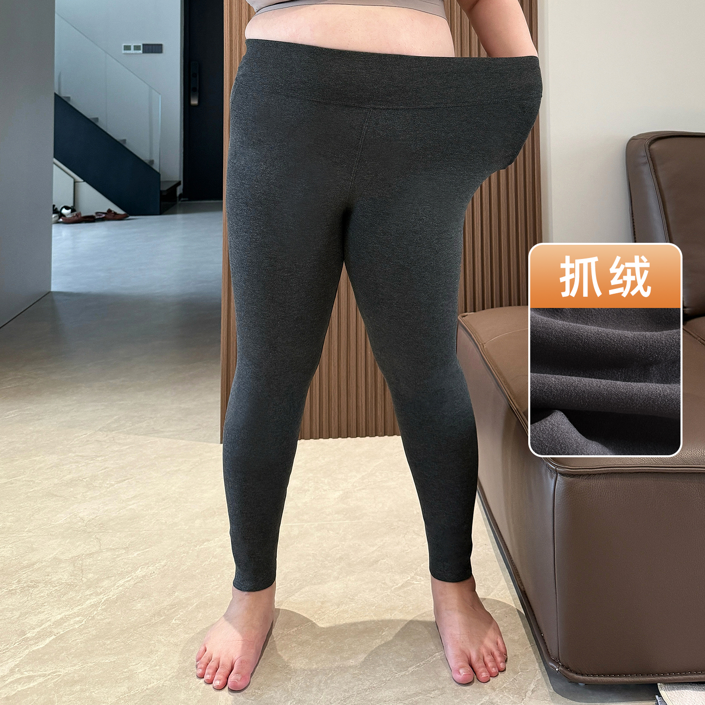 大码女装打底裤显瘦百搭