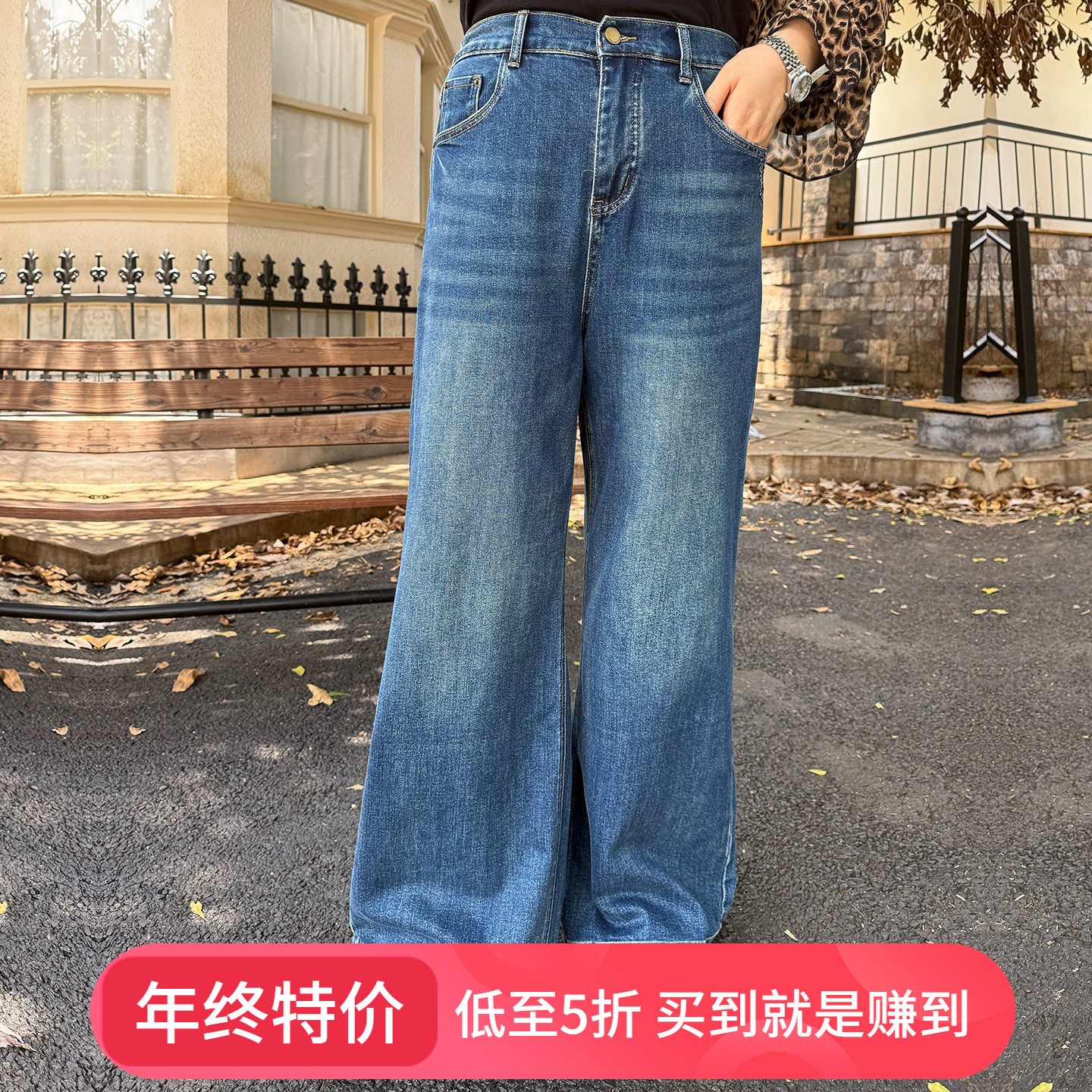 心存真大码女装阔腿牛仔裤秋季新款200斤胖mm宽松高腰直筒长裤子,女装/女士精品,大码裤装,淘宝优惠券,粉丝福利购,淘宝优惠卷