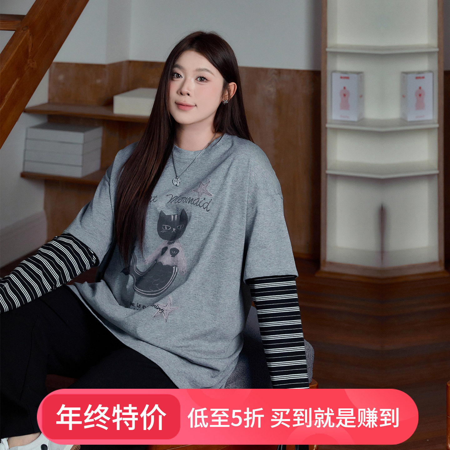 别致美猫鱼印花长袖大码T恤女2025年秋新款胖mm宽松条纹拼接上衣,女装/女士精品,大码内搭,淘宝优惠券,粉丝福利购,淘宝优惠卷